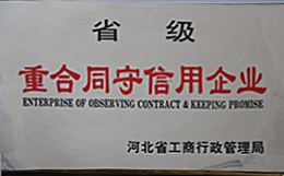 榮譽4